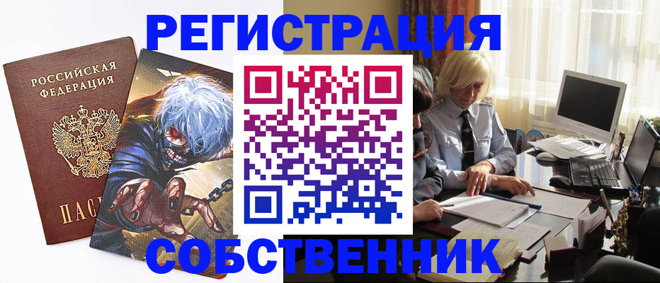 пропишу в квартире в Люберцах